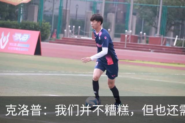 克洛普：我们并不糟糕，但也还需提升，欢迎批评我